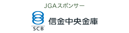 信金中央金庫