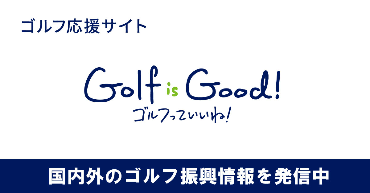 2026年度（第59回）日本女子オープンゴルフ選手権地区予選各会場の成績 