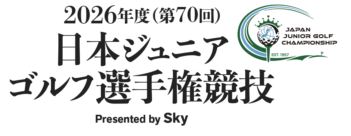 JAPAN JUNIOR GOLF CHAMPIONSHIP