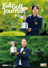 August vol.119