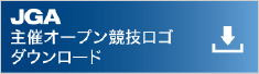 JGA主催オープン競技ロゴダウンロード