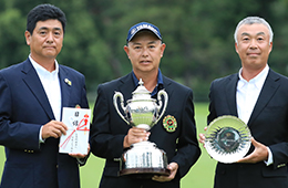 優勝者