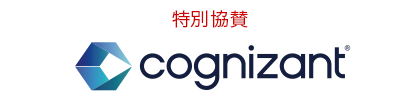 cognizant