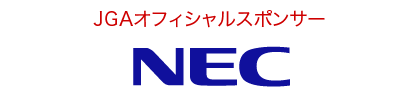 NEC