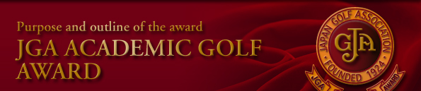 JGA ACADEMIC GOLF AWARD