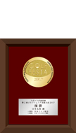 記念メダル（イメージ）